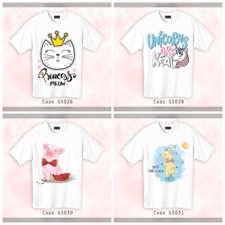 เสื้อยืดสกรีนหวาน เสื้อสวย รหัสGS