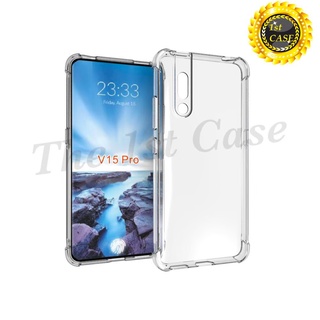 เคส Vivo V15 Pro แบบ TPU ใสเสริมขอบและมุมกันกระแทก