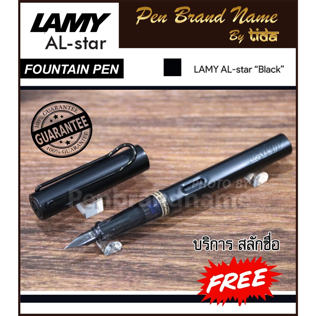สลักชื่อฟรี Lamy Al-Star Black Ballpoint, Rollerball, Fountain Pen ปากกาลามี่​ ลูกลื่น​ หมึกซึม​ คอแร้ง​ ด้ามสีดำ - รูปที่ 3