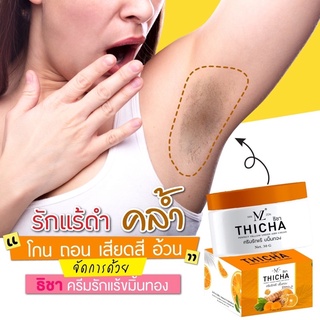 รักแร้ขาวไวใน 7 วัน ปลอดภัย 100 % ลดราคาพิเศษ หมดเขตสิ้นเดือนนี้เท่านั้น