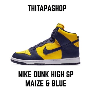 NIKE DUNK HIGH SP MAIZE &amp; BLUE