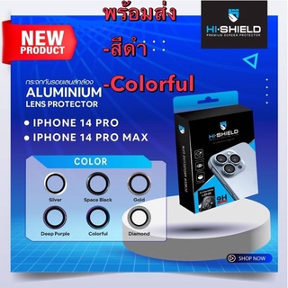 Hi-Shield Aluminium Lens Protector ช่วยปกป้องเลนส์กล้องและรอยขีดข่วน กันฝุ่น แข็งแรง iPhone 14Max/14MaxPro