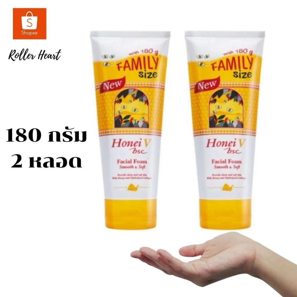 (180 กรัม 2 หลอด  )โฟมน้ำผึ้งBSC HONEI V FACAIL FOAM SMOOTH & SOFT FAMILY SIZE 180 กรัม * 2