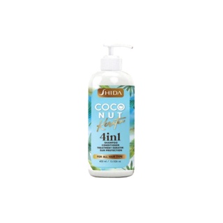 Shida Coconut Shampoo [400 ml.] [1 ขวด]/Shida Keratin Advance Treatment ชิดะ ทรีทเม้นต์ [250 ml.] [1 กระปุก]