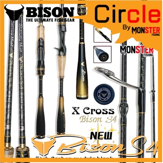 คันเบ็ดตกปลา BISON S4 ขนาด 6.6/7/7.6 ฟุต แบบ 1 ท่อน และ 2 ท่อน (มีทั้งสปิ้นและเบท)