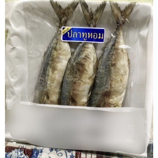 ปลาทูหอม 3 ตัว @ณะยิ่งรวย
