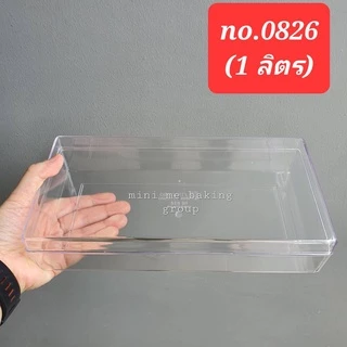 กล่องพลาสติกใส่ขนม 1 ลิตร/ 1.5 ลิตร กล่องใส่คุกกี้ กล่องใส่ขนมวันปีใหม่ No. 0826/ 0940 (5)