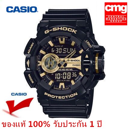 MK Casio G-shock รุ่น GA-400GB-1A9 นาฬิกาข้อมือสายเรซิ่น รับประกัน 1 ปี