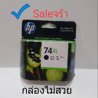 📌Hp74xLกล่องไม่สวย♦มีประกันให้ค่ะ♦