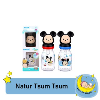 Natur ขวดนมเนเจอร์ Disney TSUM TSUM ขวด UHappy 4oz