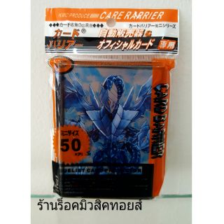 ซองใส่การ์ด (ลายยูกิ) มี 40-50 ใบในแพ็ค