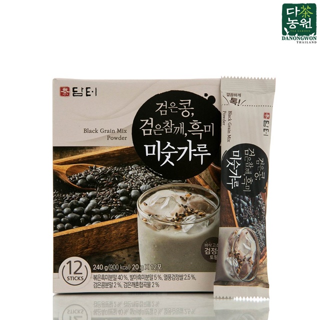 [12ซอง] เครื่องดื่มรวมธัญพืช สีนิล ถั่วดำ งาดำ ข้าวกล้องงอกข้าวหอมนิล  Black Grain Mix Powder damtuh ธัญพืช ร้อน