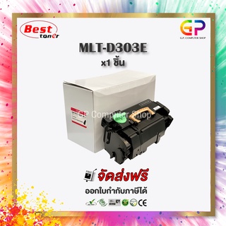 Color Box / Samsung / MLT-D303E / ตลับหมึกพิมพ์เลเซอร์เทียบเท่า / SL-M4580FX / สีดำ / 40,000 แผ่น / 1 กล่อง