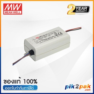 APV-16-12 : LED Driver 16W 12VDC 1.25A - Meanwell พาวเวอร์ซัพพลาย by pik2pak.com