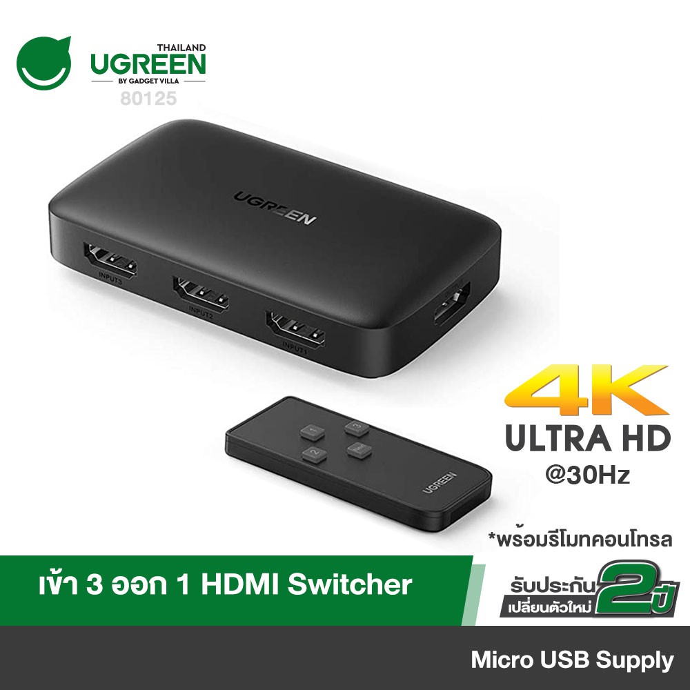 HDMI Switch 4K 60Hz HDMI Switcher Selector 3 In 1 Out HDMI - Foto 13