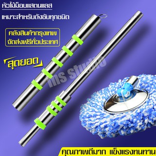 ไม้ถูพื้นไมโครไฟเบอร์ ทําความสะอาด ม็อบถูพื้น ไม้ถูทอนาโด ไม้ถูพื้น spinmop ทําความสะอาดพื้น ไม้ถูบ้าน ไม้ม็อบ ไม้เช็ดพื