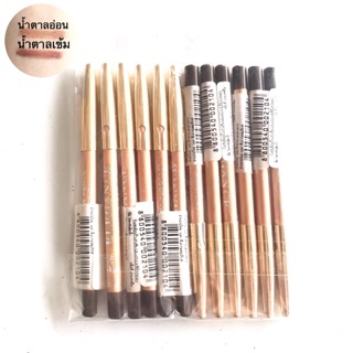 ดินสอเขียนคิ้ว แท่งจิ๋ว eyebrow pencil แท่งละ5บาท ดินสอ