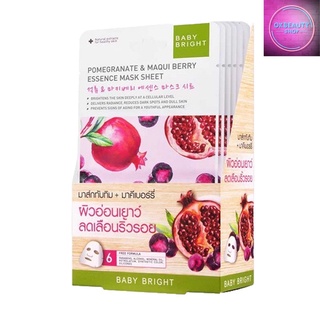 Baby Bright Pomegranate &amp; Maqui Berry Essence Mask Sheet เบบี้ไบร์ท มาส์กชีท สูตรทับทิม มาคีเบอร์รี่