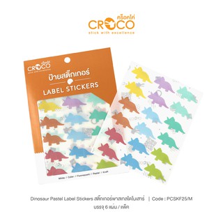 CROCO สติ๊กเกอร์พาสเทล Triceratops (ไดโนเสาร์ 3 เขา)