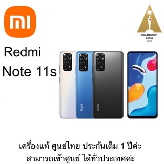 Xiaomi Note 11s เครื่องแท้ ศูนย์ไทย ประกันเต็ม 15 เดือน