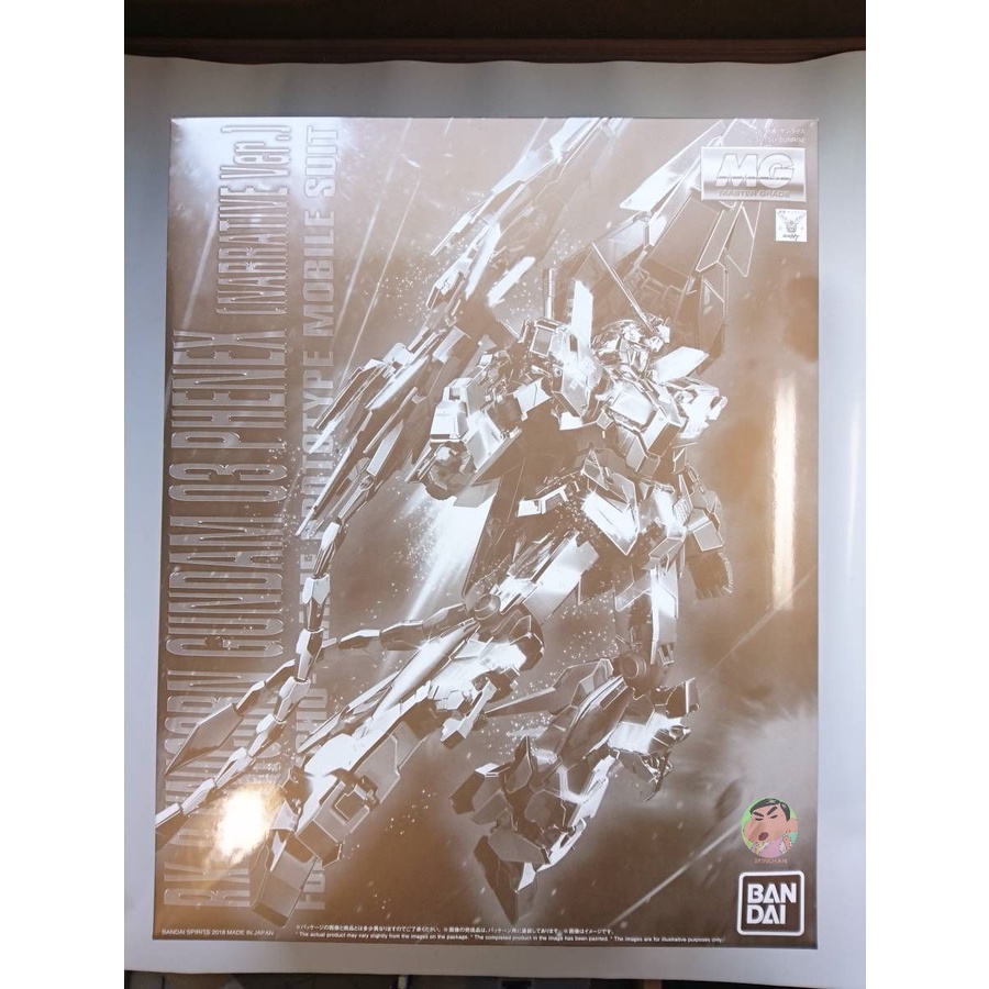 Bandai Gundam MG PB Limited 1/100 Unicorn Gundam 03 Phenex Narrative Ver รุ่นประกอบ ของเล่นโมเดล