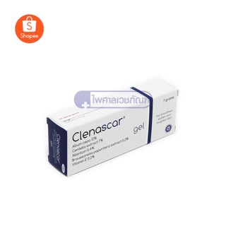 CLENASCAR GEL 7 G. ลดรอยดำ รอยแดง รอยสิว รอยนูน [13796]