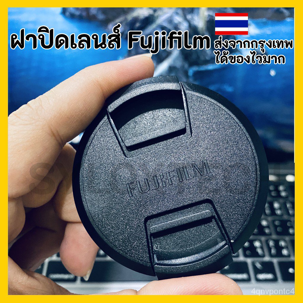Aeoz ฝาเลนส์ ฝาปิดเลนส์ 58 52 mm สินค้าเทียบ Fuji A2 A3 A5 A7 T1 T2 T4 T10 E2 E3 X-A2 X-A3 X-A5 X-A7