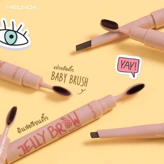 #NEW!  “Jelly Brow Baby Brush”