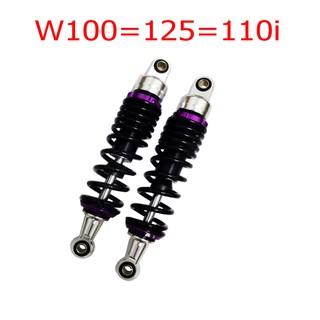 HOT โช๊คหลังแต่งมอเตอร์ไซด์ SPL สำหรับW100=125S,R=110i=DREAM SUPER CUP=ปลาวาฬ(สปริงดำ/ม่วง) ยาว 295 mm