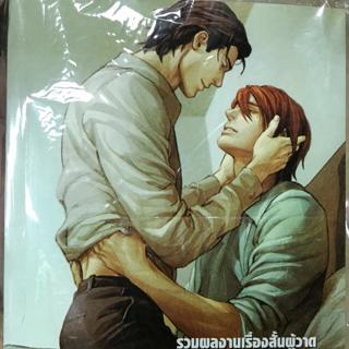 In These Words อ น ธ ซ เว ร ด 1 4 Shopee Thailand