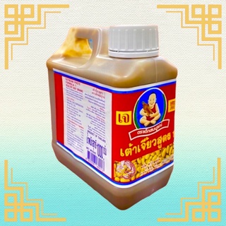 เต้าเจี้ยว สูตร 1 (ตราเด็กสมบูรณ์) Soy Bean Paste Formula 1