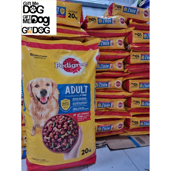Pedigree เพดดิกรี อาหารเม็ดสำหรับหมาโต กระสอบ 20กิโล