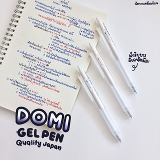 ปากกาเจลกด DOMI รุ่น DM943 JAPAN QUALITY