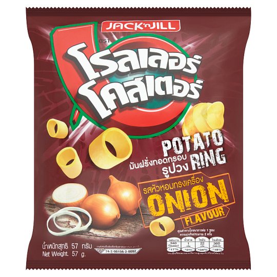 🔥แนะนำ!! โรลเลอร์ โคสเตอร์ มันฝรั่งทอดกรอบรูปวง รสหัวหอมทรงเครื่อง 57กรัม Roller Coaster Onion Flavo