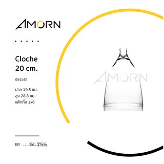 (AMORN) Cloche  -  ครอบแก้ว แฮนด์เมด เนื้อใส