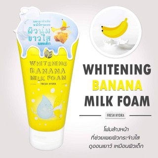 BANANA MILK FOAMช่วยเผยผิวกระจ่างใส เพิ่มความชุ่มชื่น