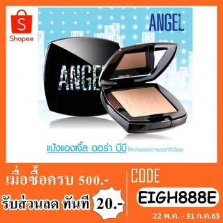 แป้งพัฟ mistine angel ตัวใหม่