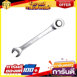 ประแจแหวนข้างปากตาย KENDO 15513 13 มม. ประแจ COMBINATION WRENCH KENDO 15513 13MM