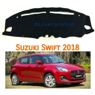 พรมปูหน้ารถ​พรมปูคอนโซล suzuki ซูซูกิสวิฟต์ใหม่ new swift