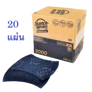 3M สก๊อตซ์ไบร์ท เบอร์ 2000 สีน้ำเงิน ขนาด 5.5x3.9 นิ้ว (20แผ่น/กล่อง)