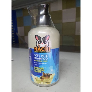 แชมพูฮาชิ 250ml. Hachi Soft Pets Champoo &amp; Natural Clean แชมพูทำความสะอาดสัตว์เลี้ยง สูตรอ่อนโยน