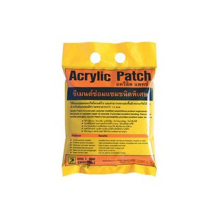 ซีเมนต์ ซ่อมแซม ตราจระเข้ ACRYLIC PATCH 1KG | ตราจระเข้ | 1212 หมั่นโป๊ว, ซีเมนต์ เคมีภัณฑ์ก่อสร้าง ต่อเติมซ่อมแซมบ้าน