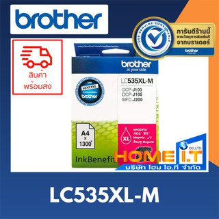 Brother LC535XL-M 🌟 Original Ink Cartridge 🌟 ตลับหมึกแท้สีแดง 🟥