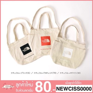 ✨Best Seller✨ The North Face กระเป๋าสะพายผ้า รุ่น utility tote bags