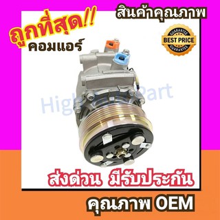 คอมแอร์ ฮอนด้า ซิตี้08-13,แจ๊ส08-13,ฟรีด10-11 คอมเพรสเซอร์ คอม แอร์ Compressor Honda City,Jazz 208 2009 GE