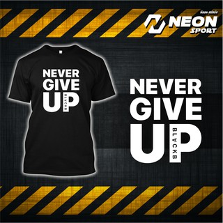 เสื้อยืดสกรีน Never give up (มีของพร้อมส่ง)