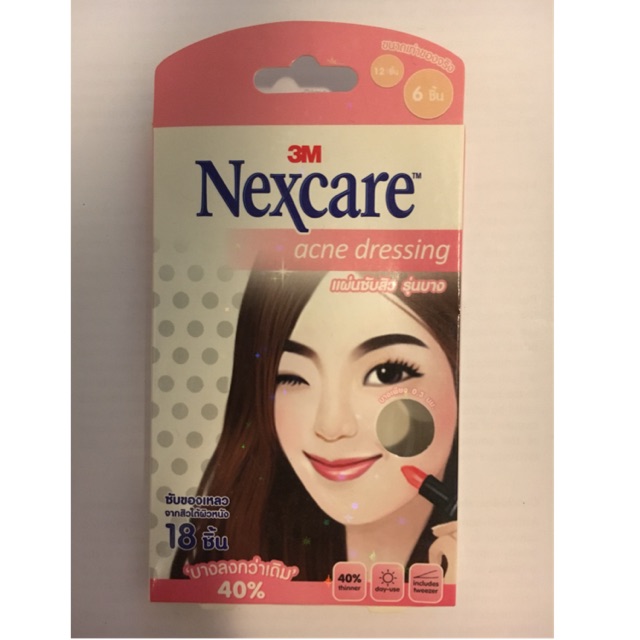 Nexcare acne dressing แผ่นซับสิว 3M รุ่นบาง 18 ชิ้น