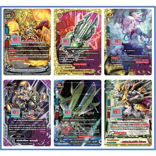 S-SP แยกใบ ไม่ฟอย บัดดี้ไฟท์ VG card shop