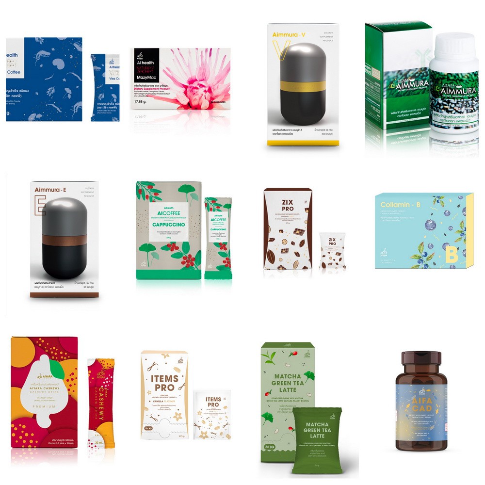 รวม aiyara planet ไอยรา แพลนเน็ต กาแฟ coffee aimmura e x v c b cx ครีม ailada ไอลดา coffee foam vita