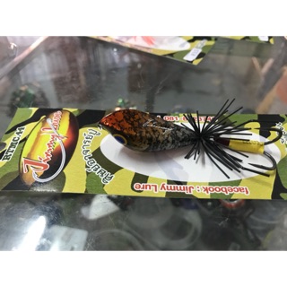 ตั๊กแตนดาว Jimmy lure ศิษย์อาจารย์ปู่ Addy